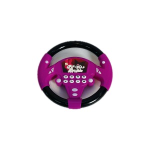 فرمون موزیکال