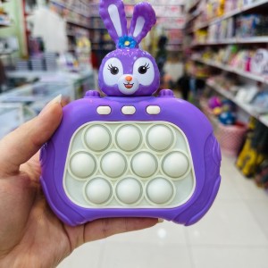 پاپت گیم