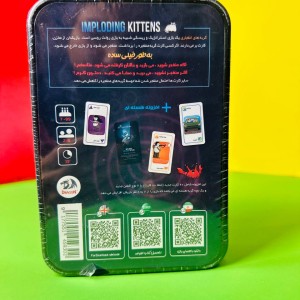 گربه های انفجاری مدل جعبه مشکی