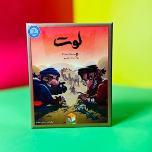 بازی فکری لوت