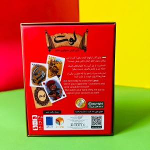 بازی فکری لوت