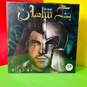 بازی فکری جنگ شاهان