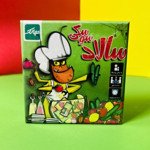 سالاد سوسکی