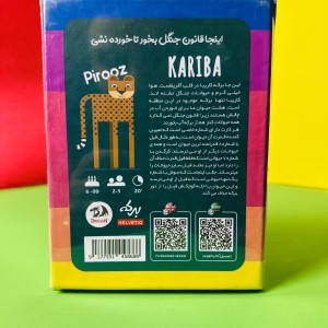 برکه