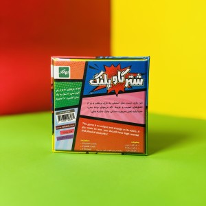 شتر گاو پلنگ نهالک اصل