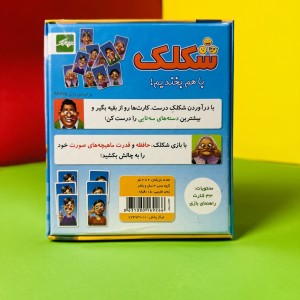 شکلک نهالک اصل