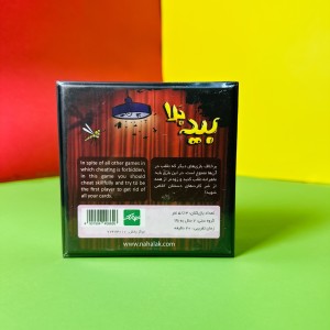 بید بلا نهالک اصل