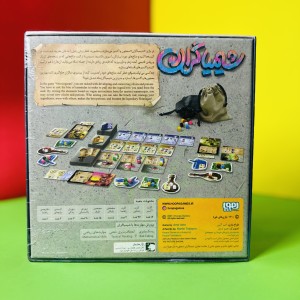 شیمیاگران هوپا اصل