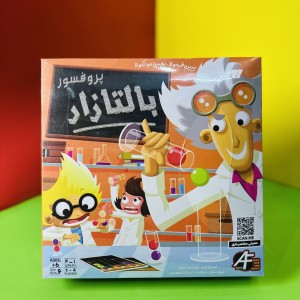 پرفسور بالتازار ۴نفره