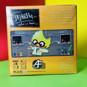 پرفسور بالتازار ۴نفره