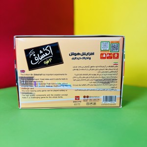 دکتر اکتشاف ۲نفره