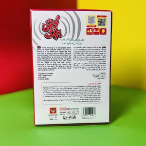 گوش بزنگ