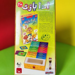 بازی فکری ادابازی