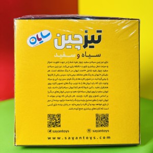 بازی فکری تیزبچین