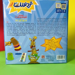 بازی فکری تردست