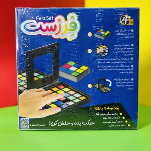 بازی فکری فرزست