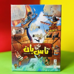 بازی فکری تاس بان
