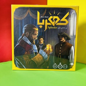 بازی فکری کهربا