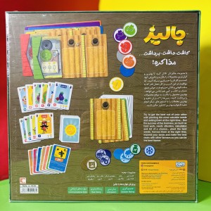 بازی فکری جالیز