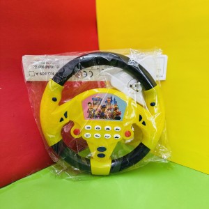 فرمون موزیکال