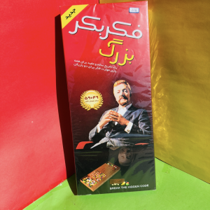 بازی فکری فکر بکر