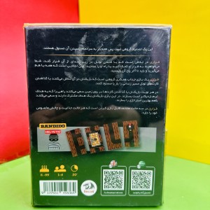 بازی فکری فراری