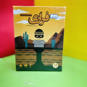 بازی فکری فراری