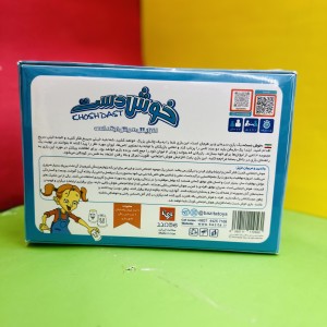 بازی فکری خوش دست