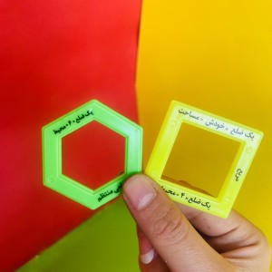 اشکال هندسی شاپرک