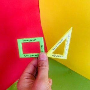 اشکال هندسی شاپرک