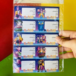 برچسب نام فانتزی