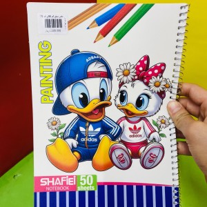 دفتر 50 برگ فنری شفیعی نقاشی کد 86