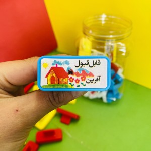 مهر صد افرین