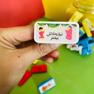 مهر صد افرین