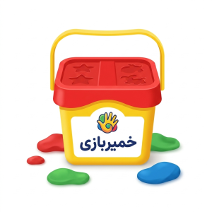 خمیر بازی