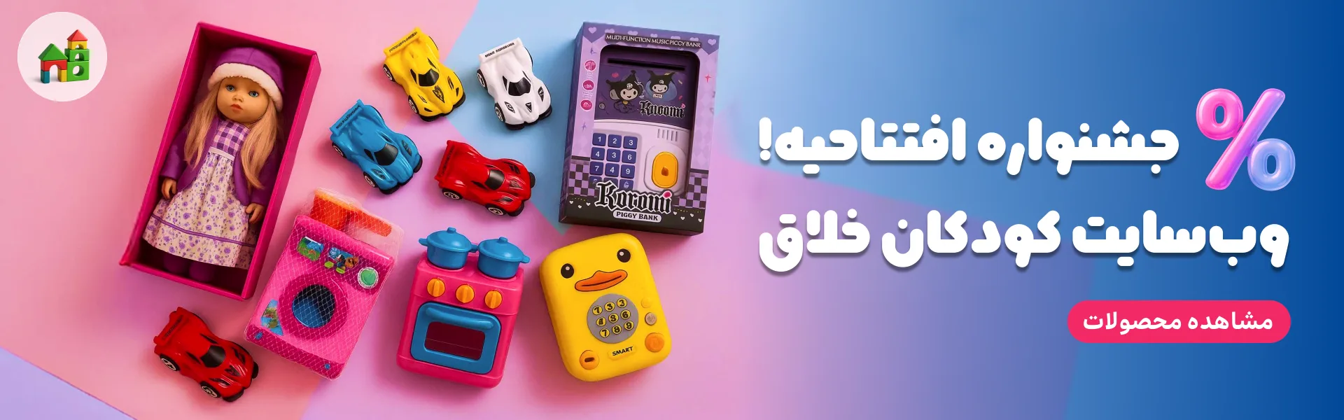 بنر تستی