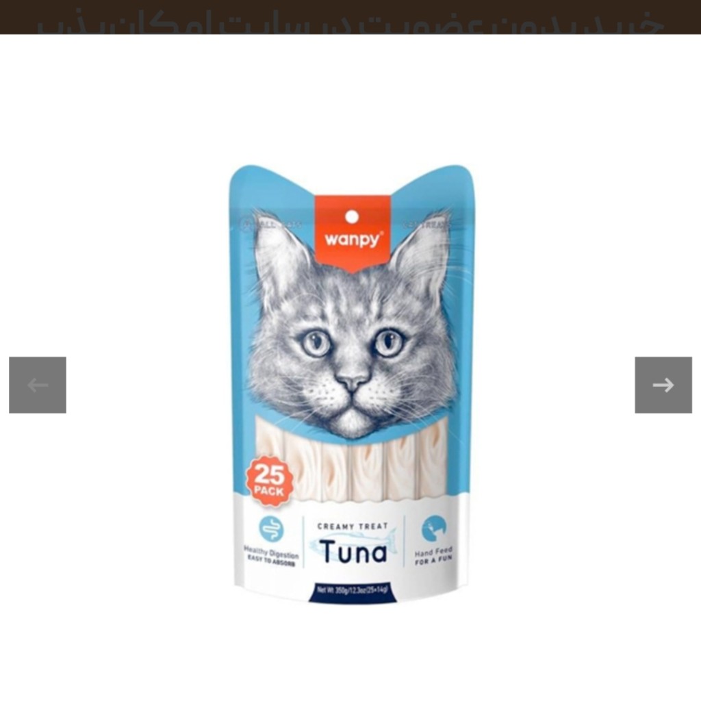 بستنی گربه ونپی با طعم ماهی تن Wanpy Cat Creamy Treat Tuna بسته 25 عددی
