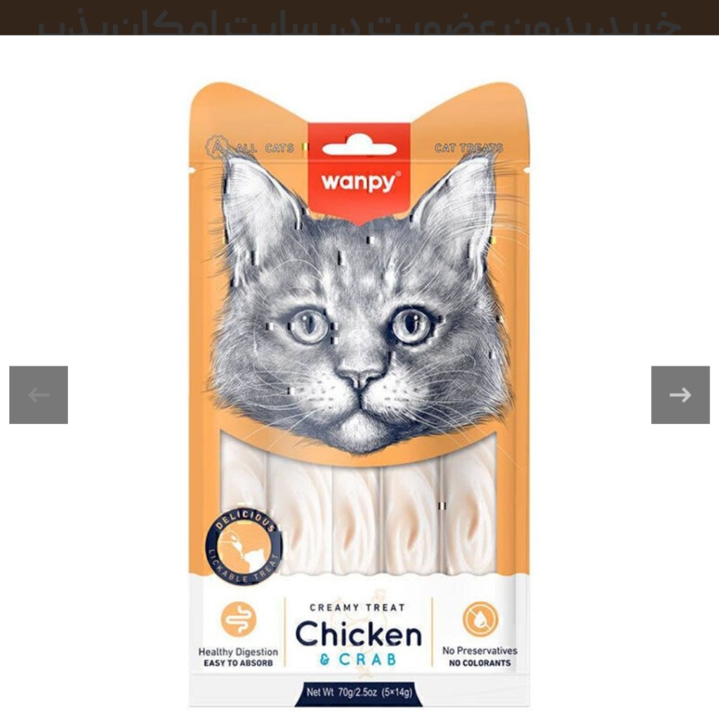بستنی گربه ونپی با طعم مرغ و خرچنگ Wanpy Treat Chicken & Crab بسته 5 عددی