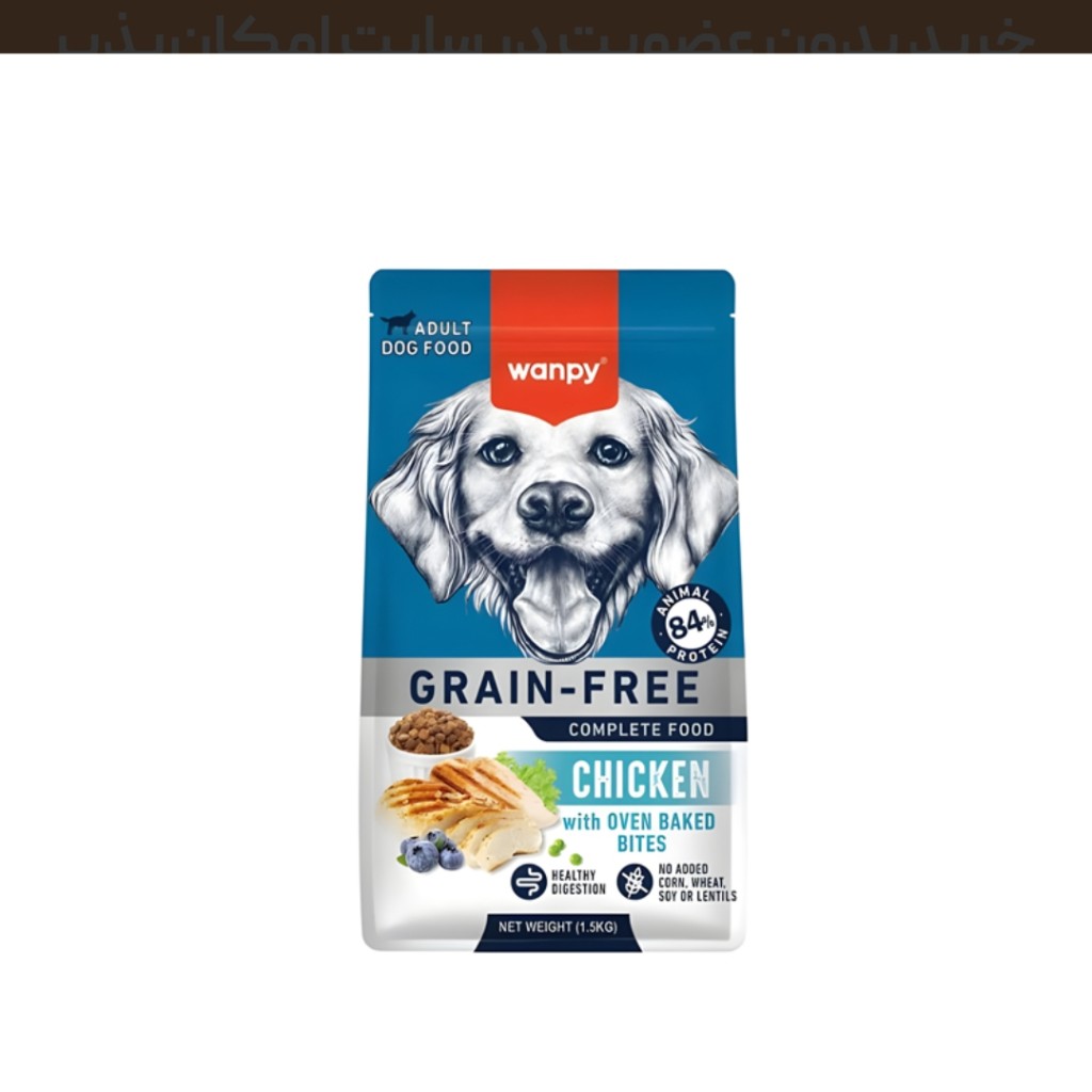 غذای خشک سگ ونپی با طعم مرغ Wanpy Complete Dog Food With Chicken وزن 1.5 کیلوگرم