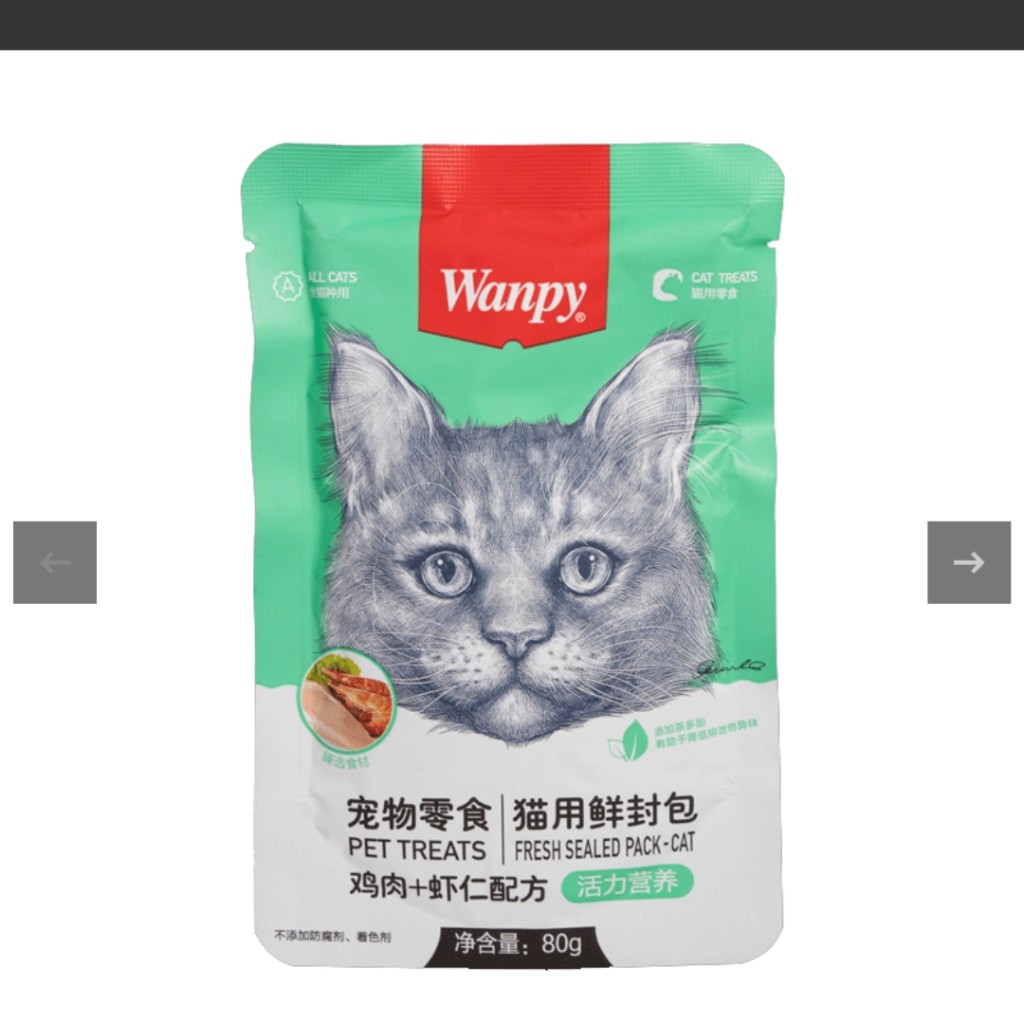 پوچ گربه ونپی مدل Shrimp & Chicken وزن ۸۰ گرم