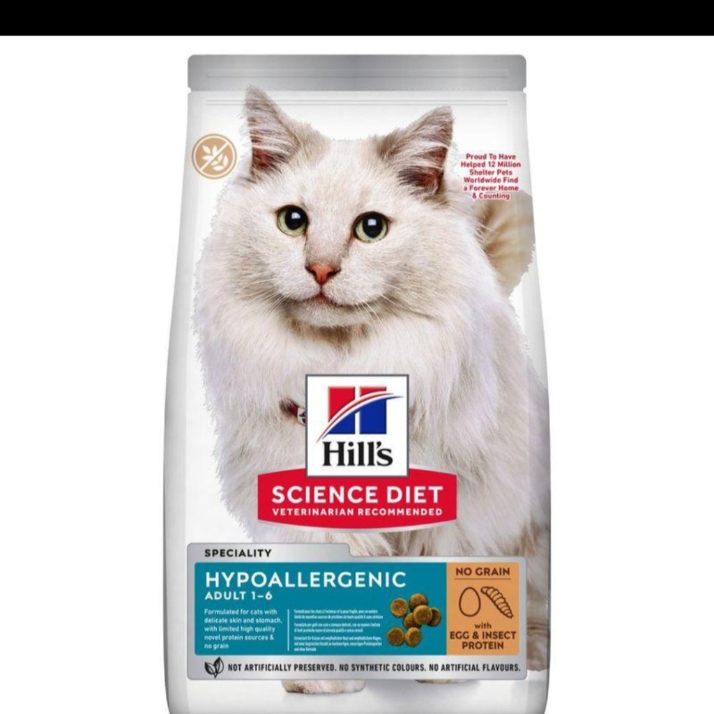 غذای خشک گربه هیلز مدل Hypoallergenic وزن 1.5 کیلوگرم