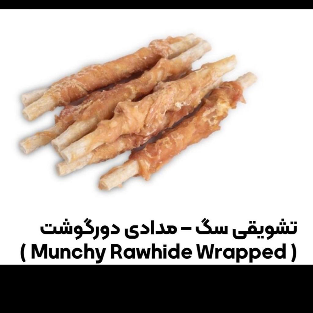 تشویقی یو اس پت مدل مدادی دور گوشت صد گرمی