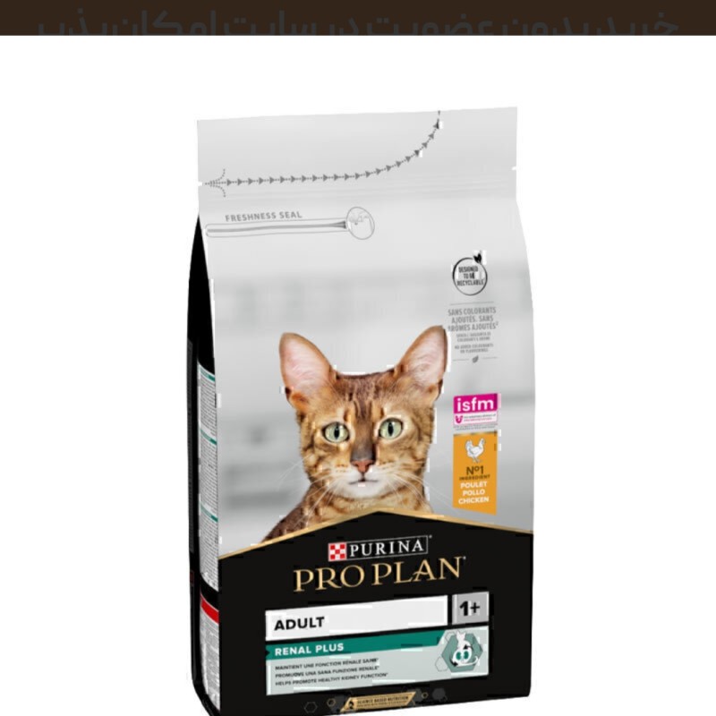 غذای خشک رنال پلاس گربه بالغ پروپلن با طعم مرغ Proplan Adult Renal Plus وزن 1.5 کیلوگرم