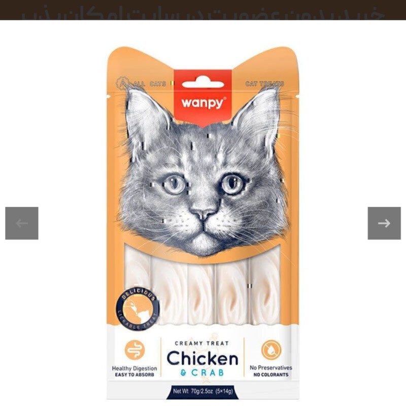 بستنی گربه ونپی با طعم مرغ و خرچنگ Wanpy Treat Chicken & Crab بسته 5 عددی