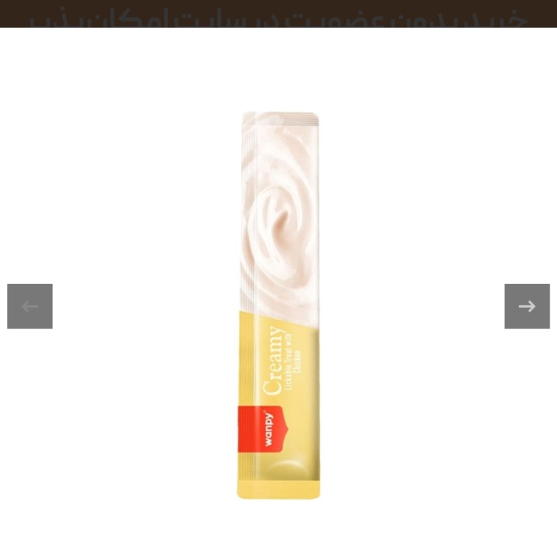 بستنی گربه ونپی با طعم گوشت مرغ Wanpy Treat Chicken وزن 14 گرم