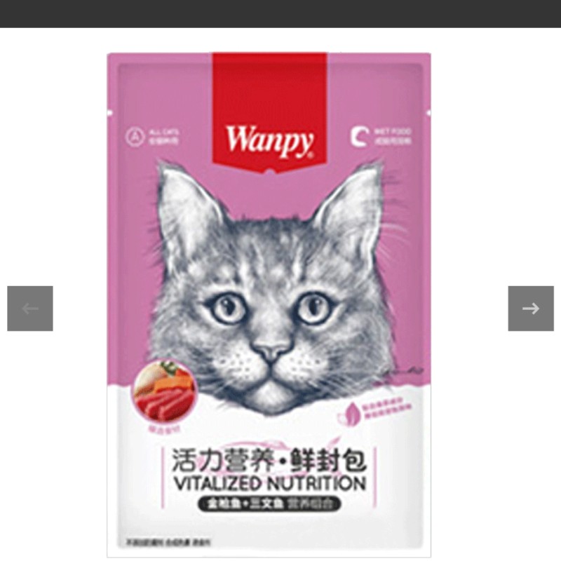 پوچ گربه ونپی مدل Tuna,Salmon and Chicken وزن ۸۰ گرم