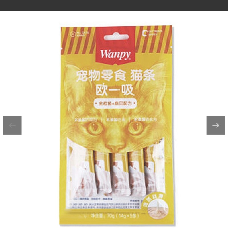 بستنی گربه ونپی مدل Tuna and Oyster بسته ۵ عددی