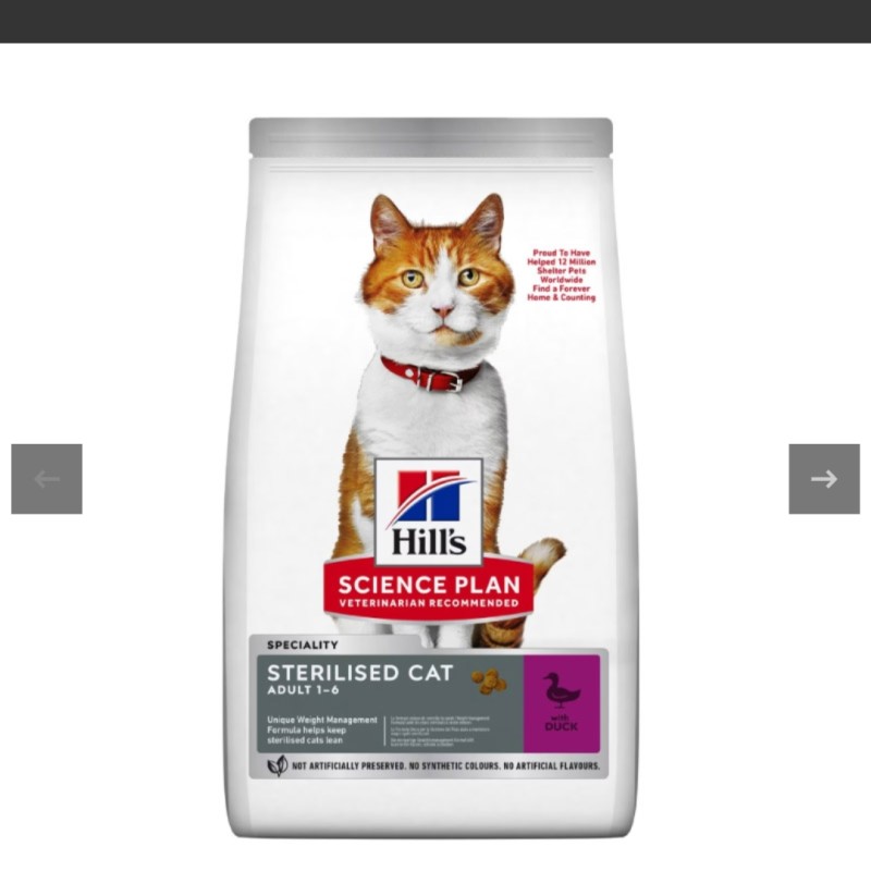 غذای خشک گربه عقیم شده هیلز با طعم گوشت اردک Hill’s Sterilised Cat Food With Duck وزن 1.5 کیلوگرم