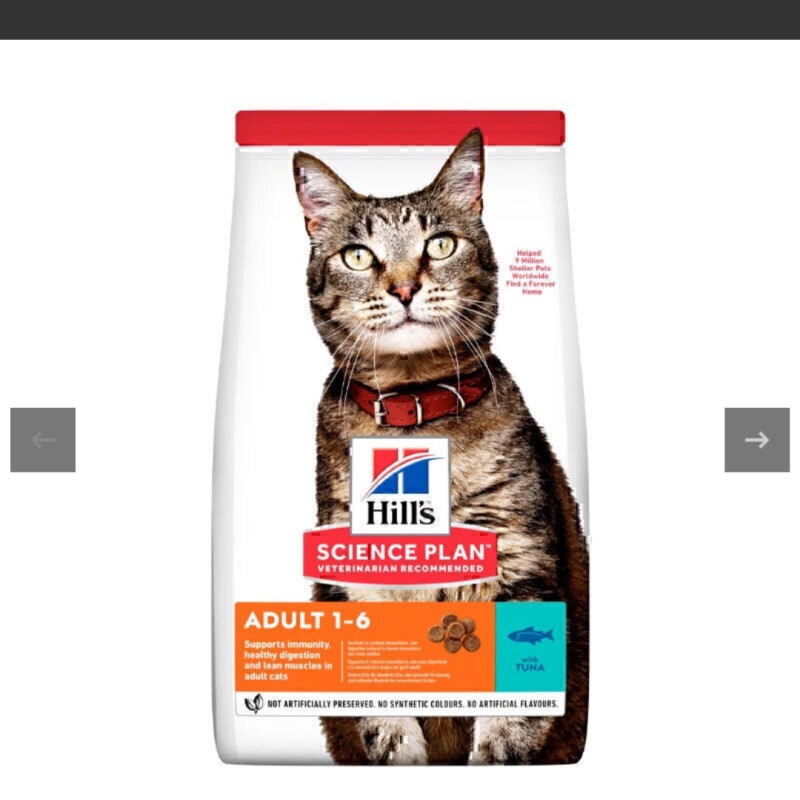 غذا خشک گربه بالغ هیلز با طعم ماهی تن Hills Science Plan Adult With Tuna وزن 1.5 کیلوگرم