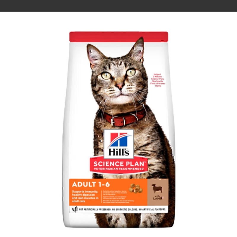 غذا خشک گربه بالغ هیلز با طعم گوشت بره Hills Science Plan Adult With Lamb وزن 1.5 کیلوگرم